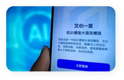 新闻2